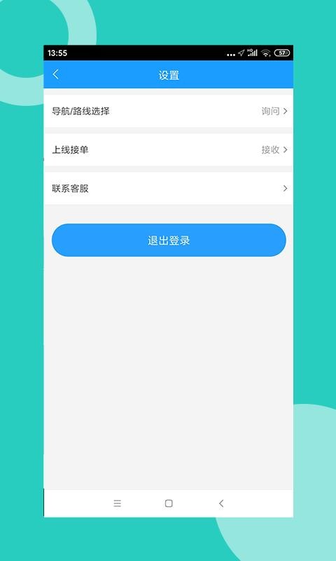 �±��������ֻ�app�������-�±������� v7.1.1 �ֻ���