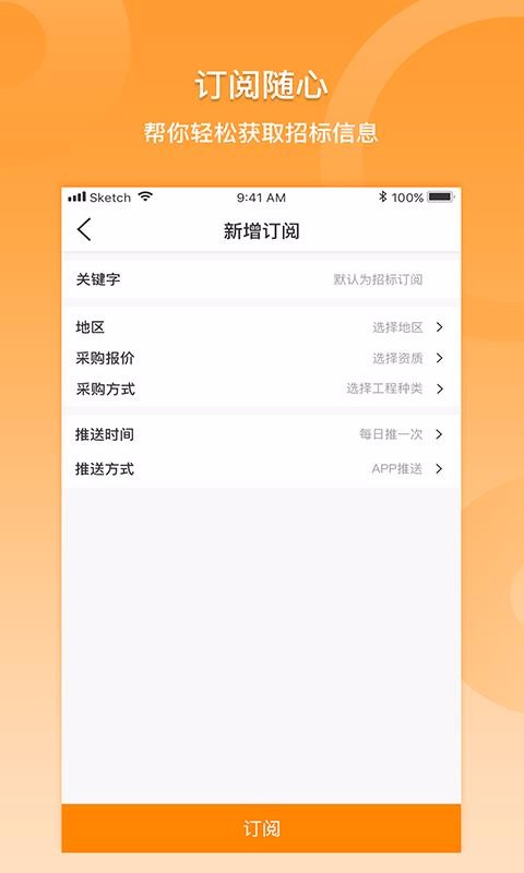 ����ͬ���ֻ�app�������-����ͬ�� v1.6.1.3 �ֻ���