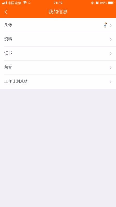 ����ϣ��ѧУ���ֻ�app�������-����ϣ��ѧУ�� v2.1.1 ��׿��