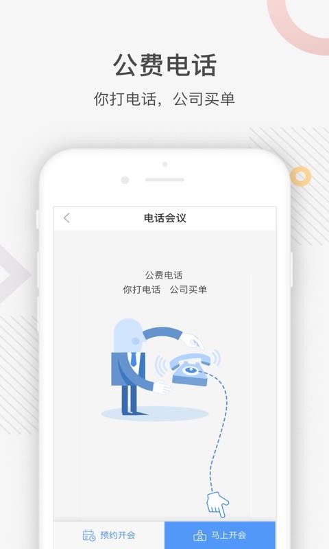 ����ֻ�app�������-��� v3.4.5 �ֻ���