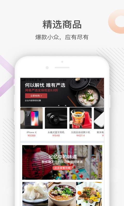 ����ֻ�app�������-��� v3.4.5 �ֻ���