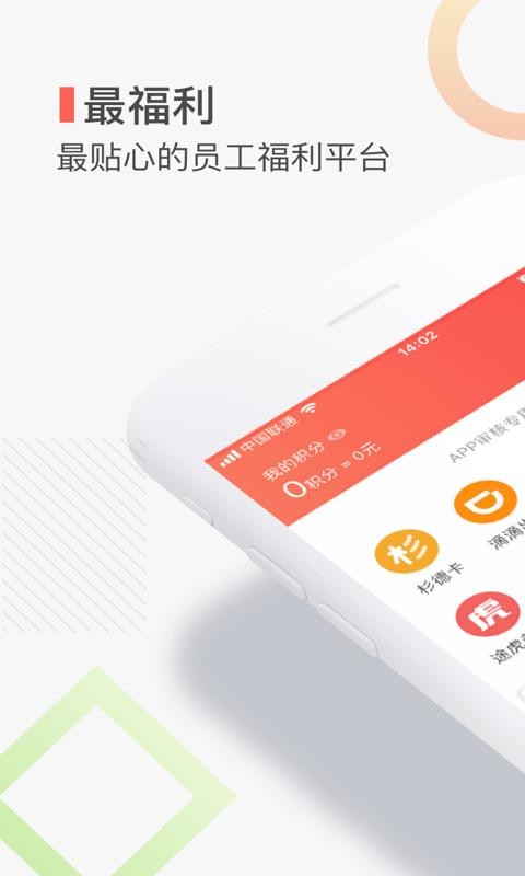 ����ֻ�app�������-��� v3.4.5 �ֻ���