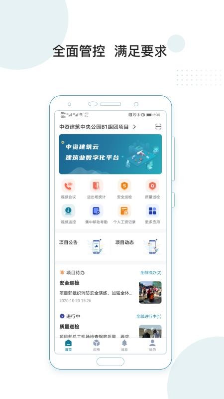 ���ʽ����ֻ�app�������-���ʽ��� v1.0.0 ��׿��