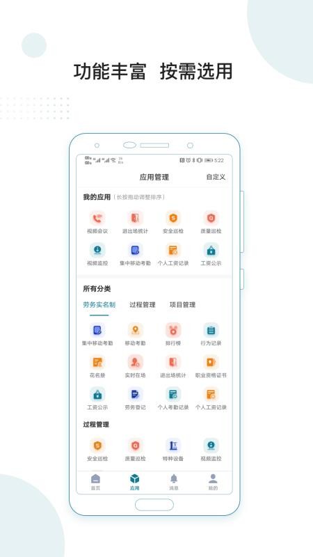 ���ʽ����ֻ�app�������-���ʽ��� v1.0.0 ��׿��