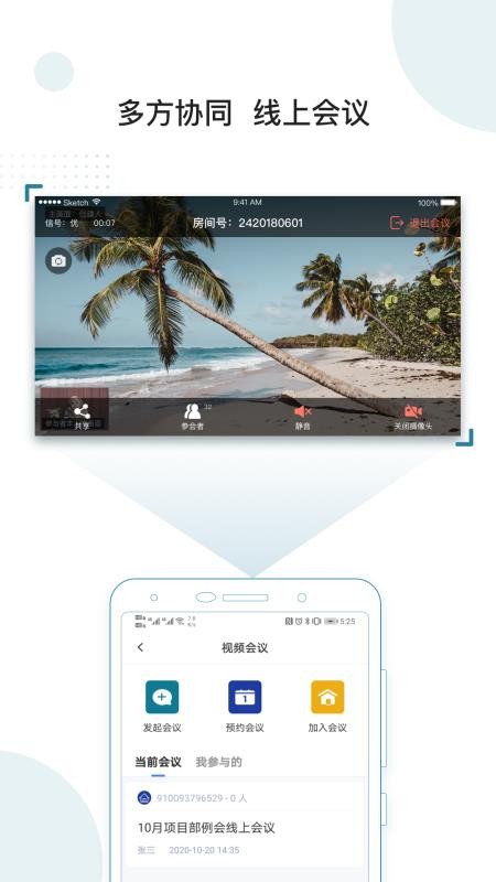 ���ʽ����ֻ�app�������-���ʽ��� v1.0.0 ��׿��