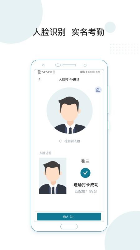 ���ʽ����ֻ�app�������-���ʽ��� v1.0.0 ��׿��