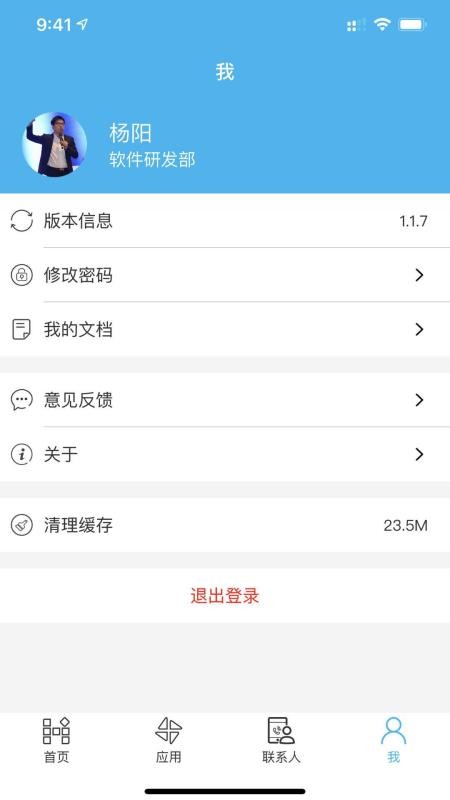 �������ֻ�app�������-������ v2.0.2.6 �ֻ���