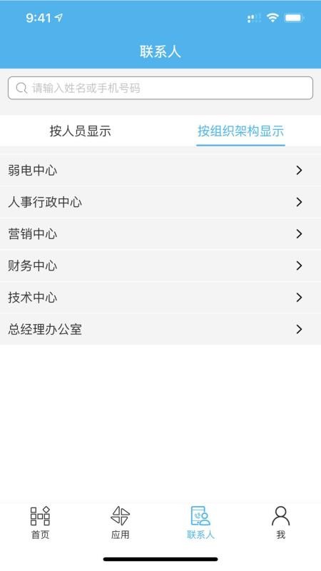 �������ֻ�app�������-������ v2.0.2.6 �ֻ���