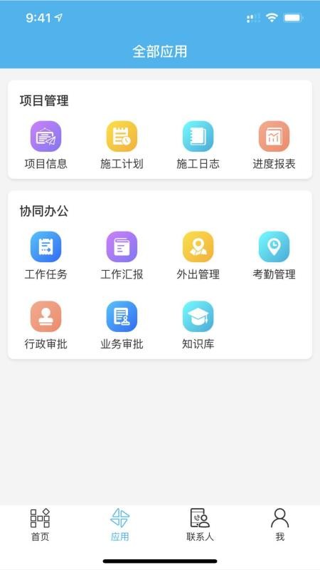 �������ֻ�app�������-������ v2.0.2.6 �ֻ���