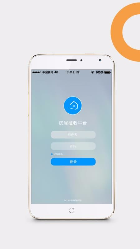 ���������ֻ�app�������-�������� v1.5.1 �ֻ���