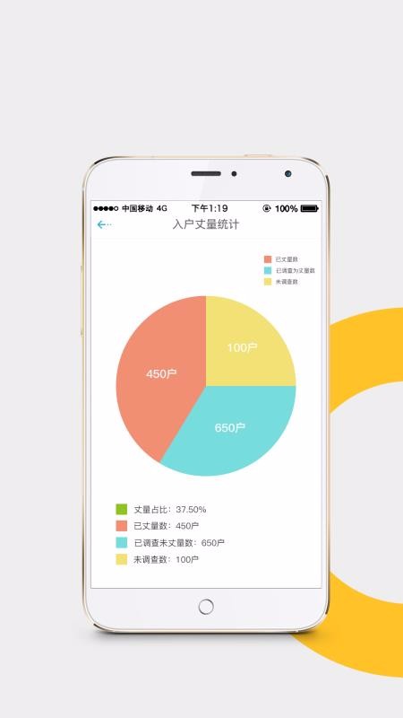 ���������ֻ�app�������-�������� v1.5.1 �ֻ���