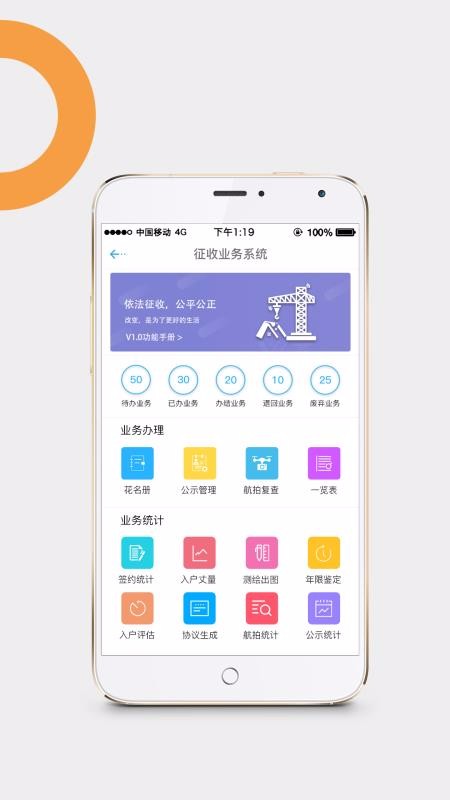 ���������ֻ�app�������-�������� v1.5.1 �ֻ���