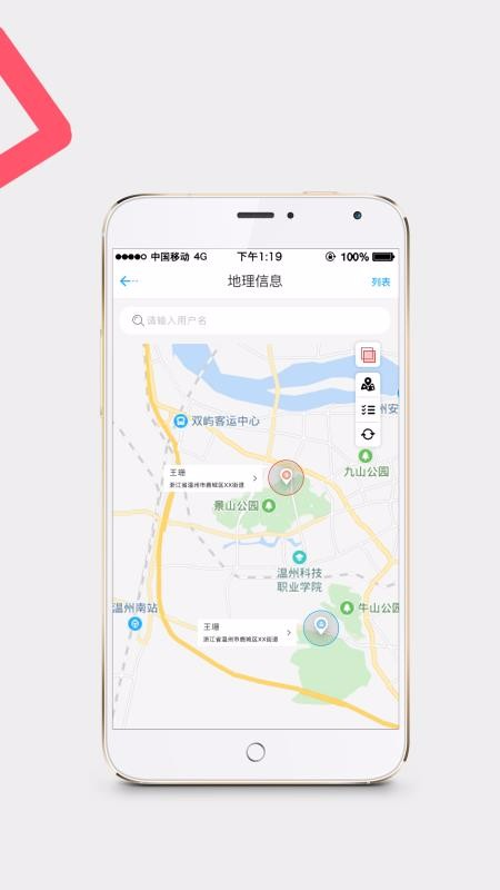 ���������ֻ�app�������-�������� v1.5.1 �ֻ���