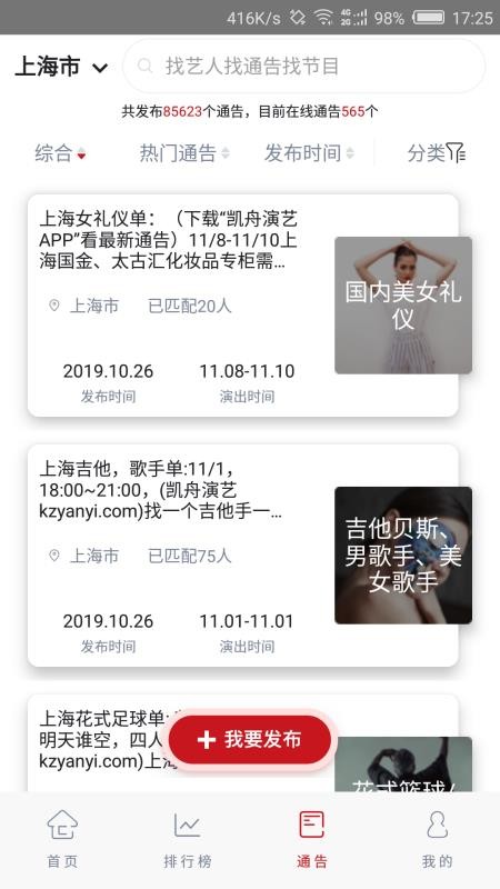 ���������ֻ�app�������-�������� v1.1.5 �ֻ���