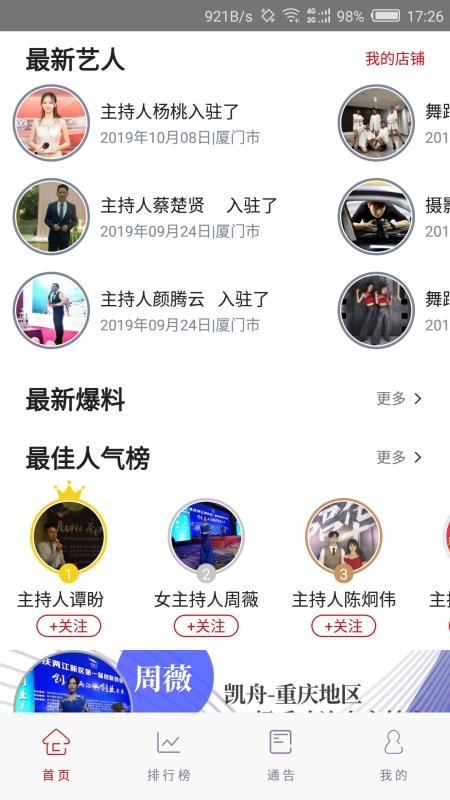 ���������ֻ�app�������-�������� v1.1.5 �ֻ���