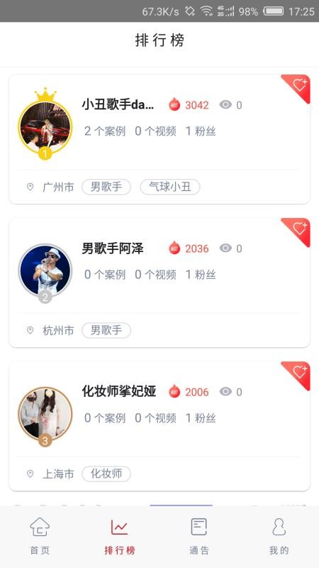 ���������ֻ�app�������-�������� v1.1.5 �ֻ���