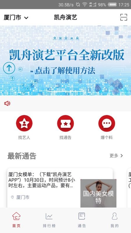 ���������ֻ�app�������-�������� v1.1.5 �ֻ���