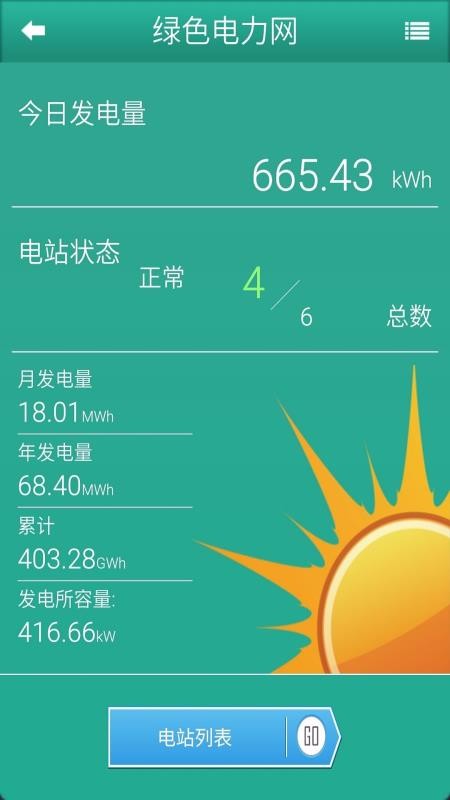 ��ɫ�������ֻ�app������أ���δ���ߣ�-��ɫ������ v4.00 �ֻ���