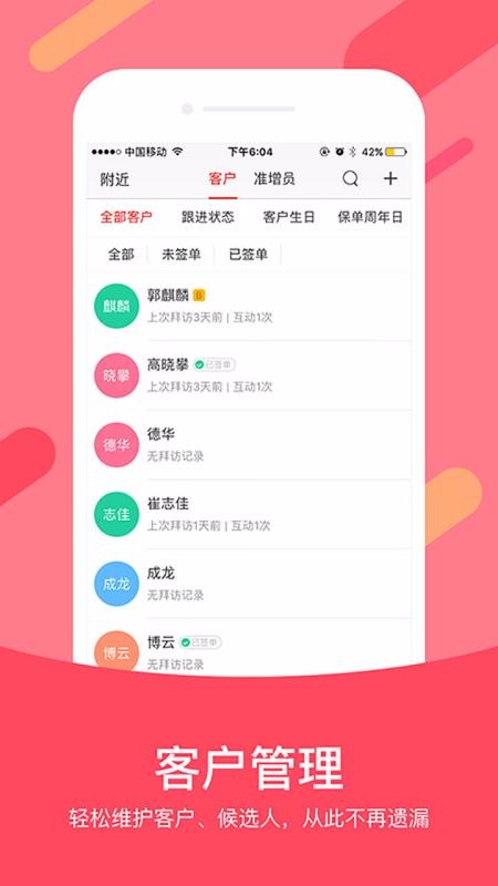 �������ֻ�app�������-������ v2.6.9 ��׿��