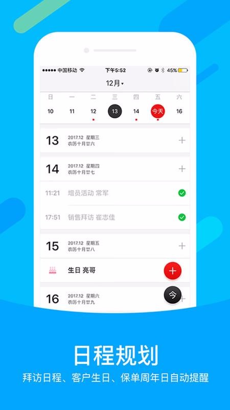 �������ֻ�app�������-������ v2.6.9 ��׿��