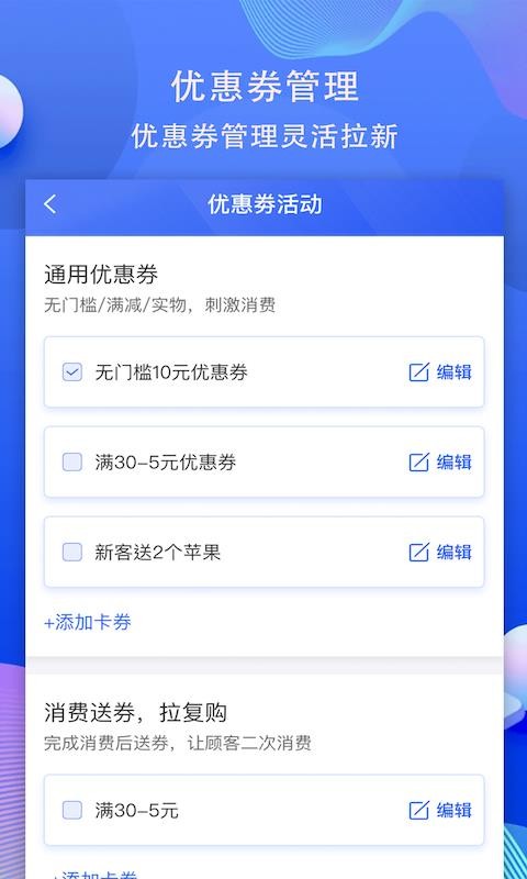 �����̼��ֻ�app�������-�����̼� v1.0.3 ��׿��