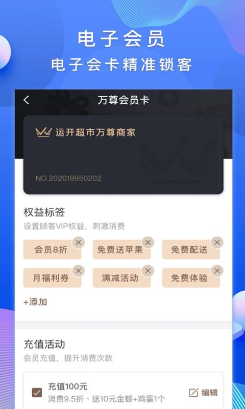 �����̼��ֻ�app�������-�����̼� v1.0.3 ��׿��