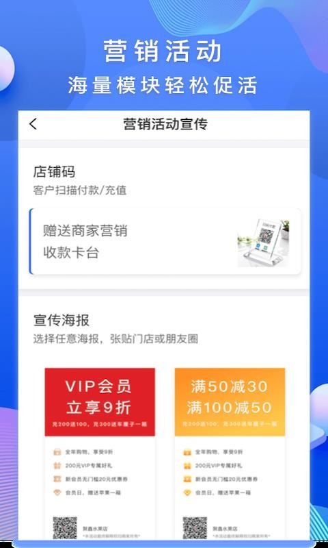 �����̼��ֻ�app�������-�����̼� v1.0.3 ��׿��