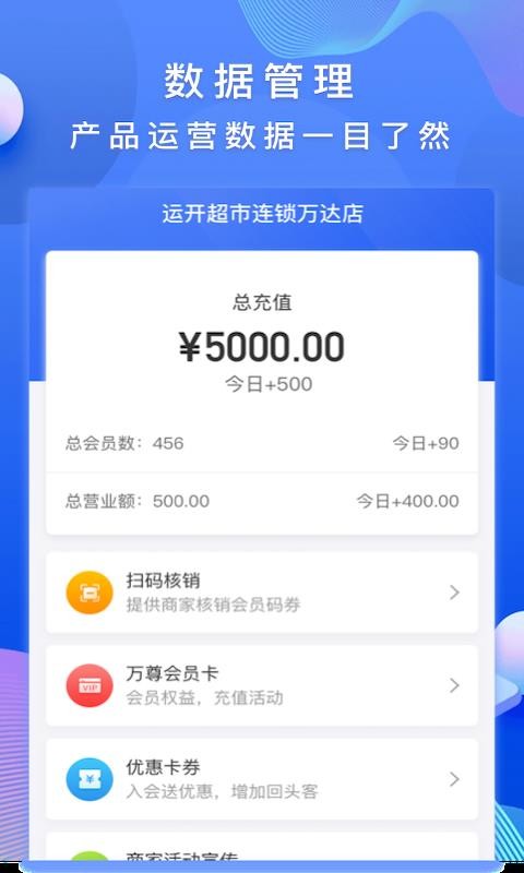 �����̼��ֻ�app�������-�����̼� v1.0.3 ��׿��