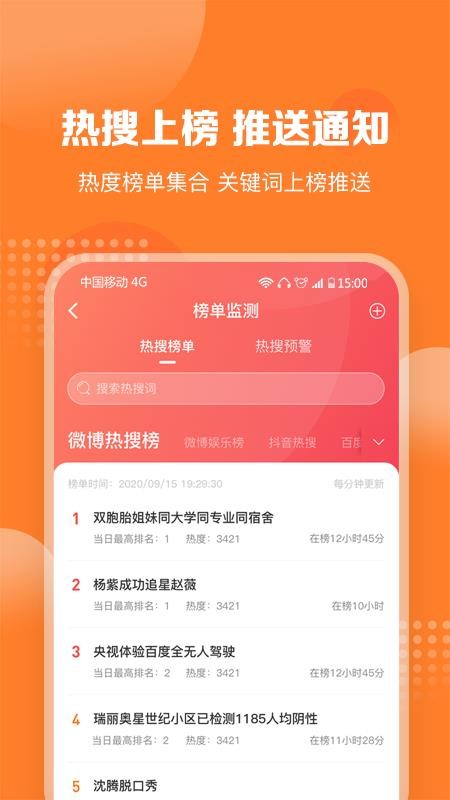 �߿��ֻ�app�������-�߿� v2.2 ��׿��