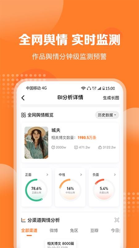 �߿��ֻ�app�������-�߿� v2.2 ��׿��