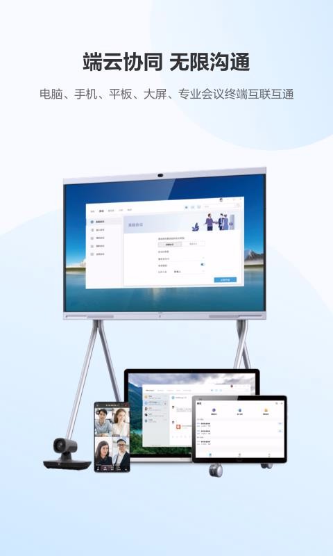 ��Ϊ�ƻ����ֻ�app�������-��Ϊ�ƻ��� v6.8.5 ��׿��