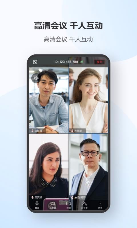 ��Ϊ�ƻ����ֻ�app�������-��Ϊ�ƻ��� v6.8.5 ��׿��