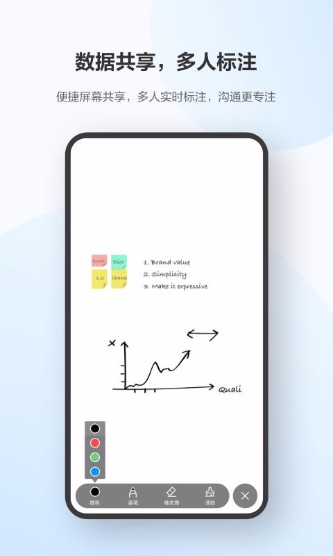 ��Ϊ�ƻ����ֻ�app�������-��Ϊ�ƻ��� v6.8.5 ��׿��