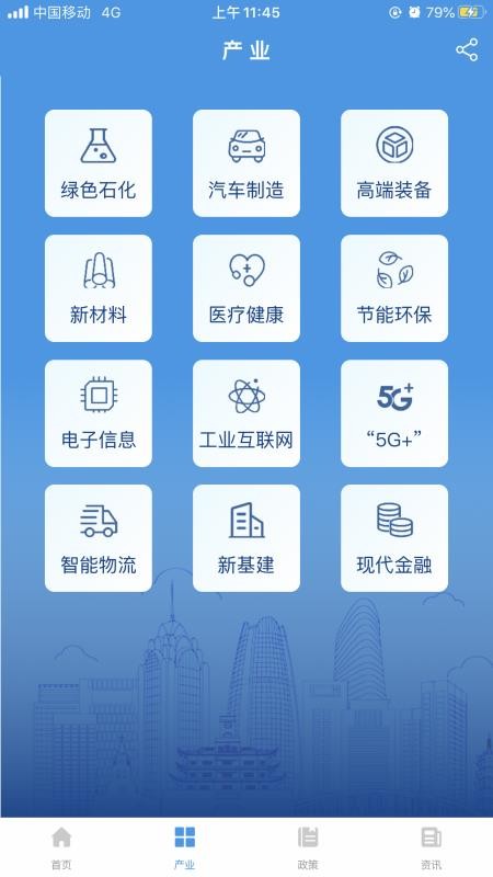 Ͷ�������ֻ�app�������-Ͷ������ v3.0.1 �ֻ���