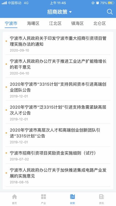 Ͷ�������ֻ�app�������-Ͷ������ v3.0.1 �ֻ���