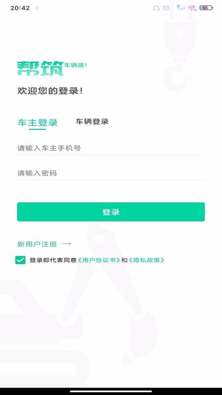 ���������ֻ�app�������-�������� v1.0.14 �ֻ���