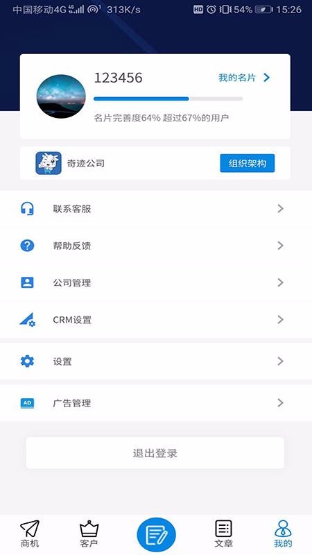 Сţ�����ֻ�app�������-Сţ���� v1.3.2 �ֻ���