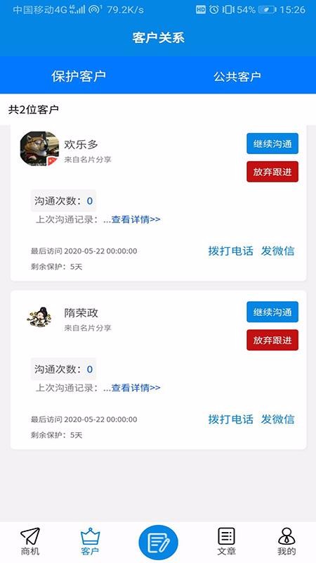 Сţ�����ֻ�app�������-Сţ���� v1.3.2 �ֻ���