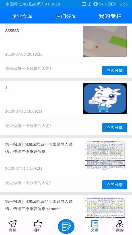 Сţ�����ֻ�app�������-Сţ���� v1.3.2 �ֻ���