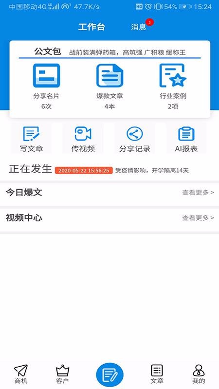 Сţ�����ֻ�app�������-Сţ���� v1.3.2 �ֻ���