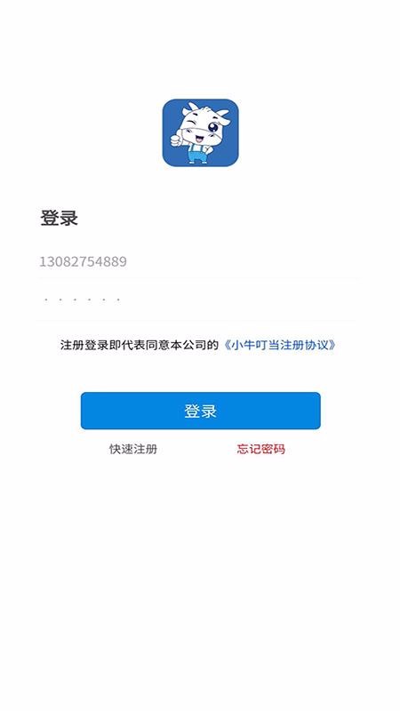 Сţ�����ֻ�app�������-Сţ���� v1.3.2 �ֻ���