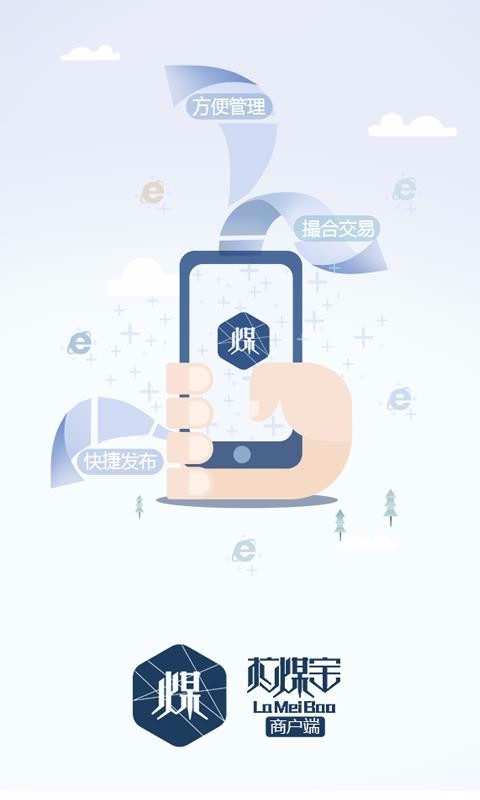 ��ú���̻����ֻ�app�������-��ú���̻��� v5.11 �ֻ���