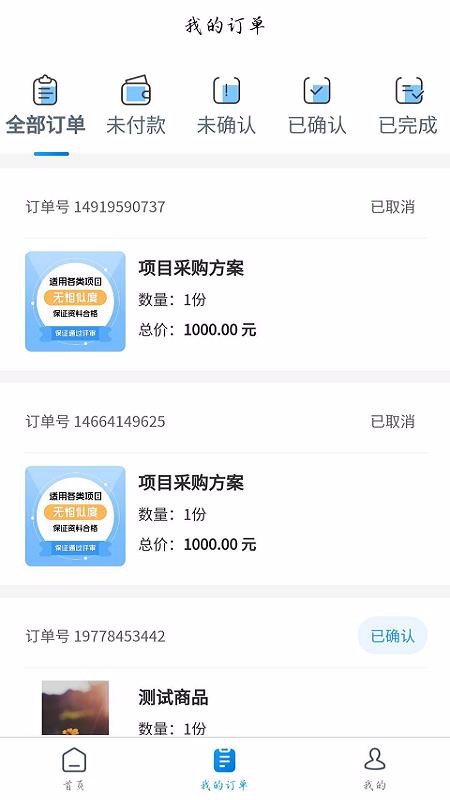 �������ֻ�app�������-������ v1.0.0 ��׿��