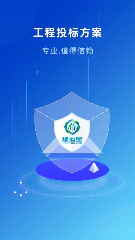 �������ֻ�app�������-������ v1.0.0 ��׿��