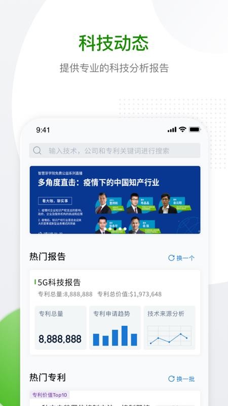 �ǻ�ѿ�ֻ�app�������-�ǻ�ѿ v1.4.2 ��׿��