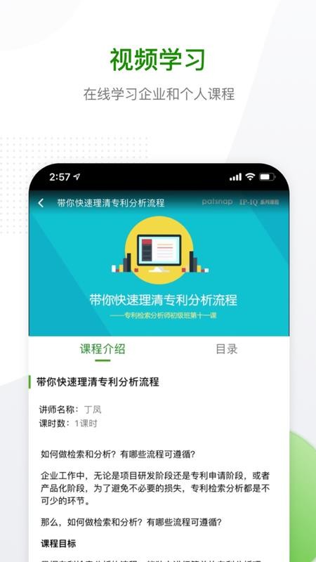 �ǻ�ѿ�ֻ�app�������-�ǻ�ѿ v1.4.2 ��׿��