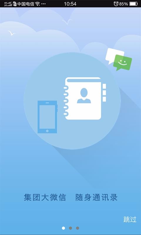 ��V���ֻ�app�������-��V�� v2.1.9 �ֻ���