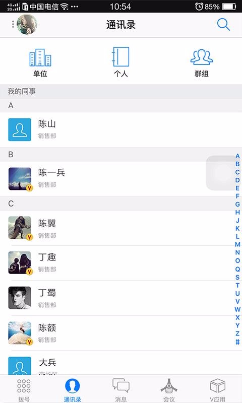 ��V���ֻ�app�������-��V�� v2.1.9 �ֻ���