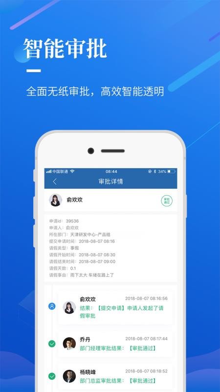 ѡ�Ķ��ֻ�app�������-ѡ�Ķ� v1.5.1 �ֻ���