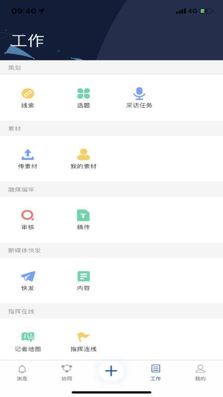 ���������ֻ�app�������-�������� v2.0.4 �ֻ���